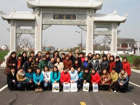 公司党委召开“三八妇女节” 廉内助座谈会