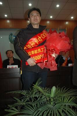 2007年度集团公司“年度突出贡献明星”“突出贡献员工”、“岗位奉献员工”（图）